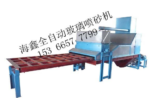 自动玻璃喷砂机/玻璃自动喷砂机/全自动玻璃喷砂机 