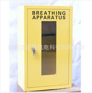 呼吸器器材柜 SCBA储存柜 呼吸器储存柜 单套