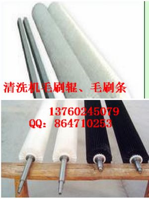 深圳毛刷辊制造专家、毛刷、工业毛刷定做厂家