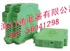 无源信号隔离器/工业信号转换器HT196-GL