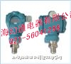 2088型压力变送器