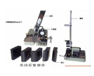 销售钢筋弯曲机，金属材料反复弯曲专用WS-08钢筋反复弯曲机