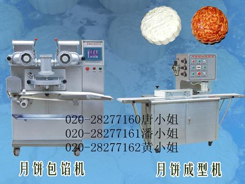 月饼机网，月饼机大全，月饼机厂家直销