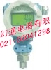 SWP-CY80 LCD显示压力变送器