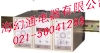 SWP-20单/双路配电模块