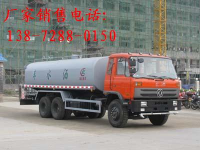 绿化洒水车 道路冲洗车 应急供水车