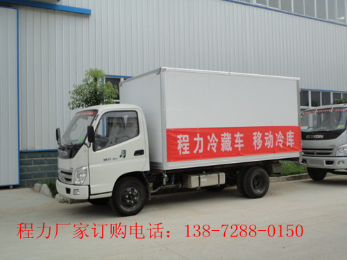小型冷藏运输车价格 哪里买3吨冷藏车 小型冷藏保温车供应