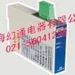 安科瑞BM系列模拟信号变送器