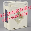 AKH-0.66系列电流互感器