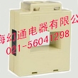 AKH-0.66S系列双绕组型电流互感器