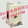AKH-0.66K开口式电流互感器