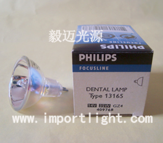 PHILIPS 13165 14V35W进口飞利浦灯泡