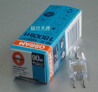 OSRAM 64458S 12V90W欧司朗溴钨灯泡