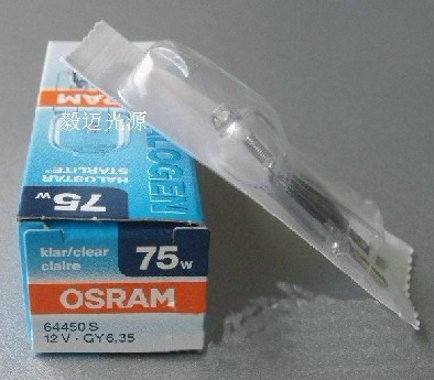 OSRAM 64450S 12V75W欧司朗溴钨灯