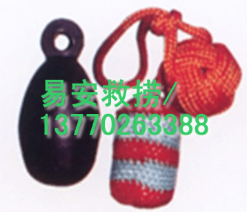 抛缆球/抛缆绳/船用抛缆球/船艇抛缆球/橡胶抛缆球