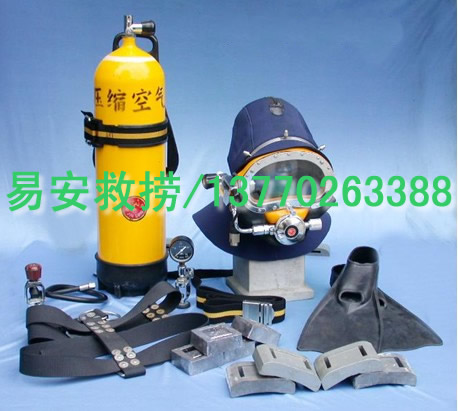 潜水呼吸器|潜水装备|空气自携式开放回路单管咬嘴型潜水装具