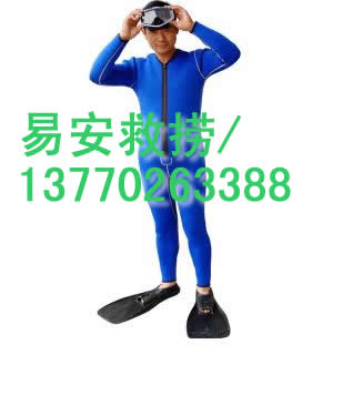 湿式潜水服