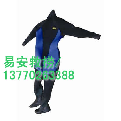 干式潜水服