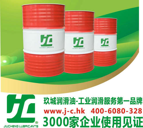吴江合成导热油，玖城牌280号高温导热油，苏州模温机专用导热