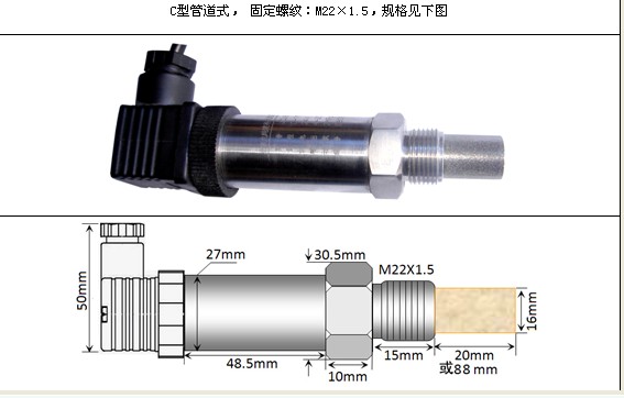 JCJ200M 露点变送器