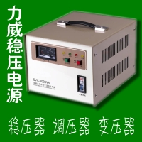 稳压器380伏价格-台州稳压器厂家报价
