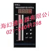 XMDA-16智能温度巡检仪万能输入RS485通讯