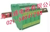 SWP7025-Ex开关量输出隔离安全栅12V60mA