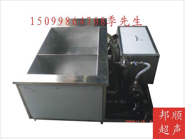 铝合金电机外壳除油清洗机|求购超声波清洗机|怎么清洗轴承黄油