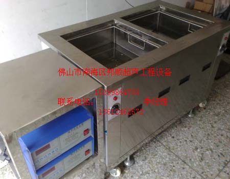 各种模具超声波清洗机针对毛细孔|除油超声波清洗机|除蜡