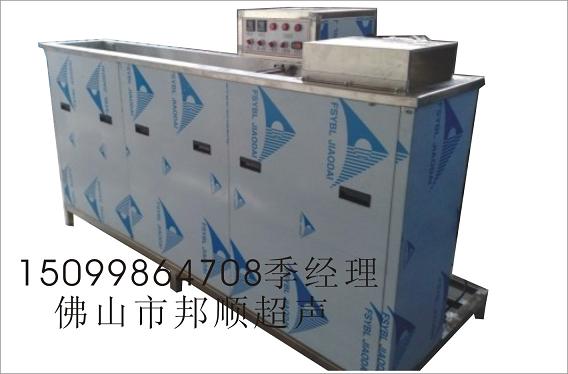 佛山市五金冲压不锈钢|除油超声波清洗机 |如何清洗抛光蜡
