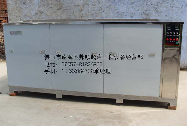 不锈钢管抛光蜡清洗机、超声波清洗机、除油清洗机