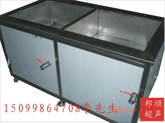 发动机配件除油清洗机|超声波清洗机|机油|油垢清洗机