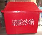 北京供应消防沙箱防汛沙袋消防沙袋规格可定做