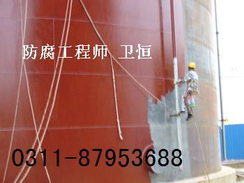 环氧类工业防腐涂料